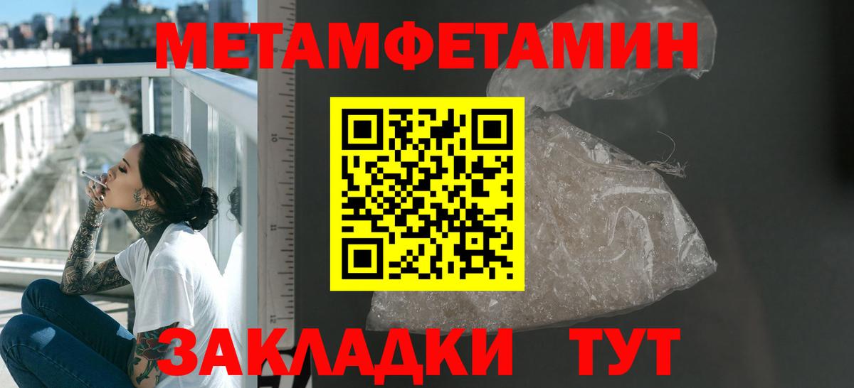 АМФ  Amphetamine 98%  Вход с VPN  Amphetamine  Ейск 