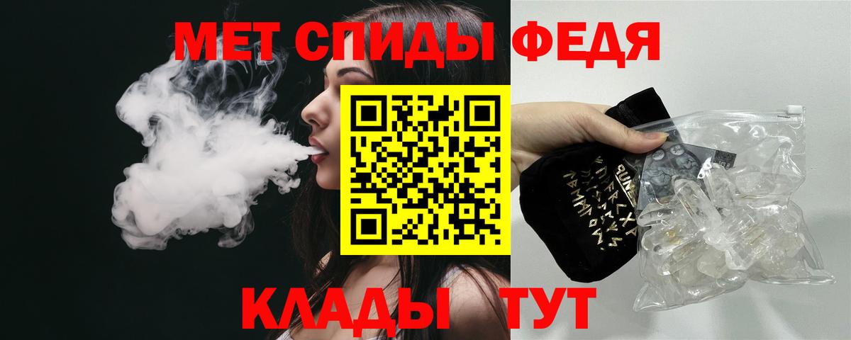 Амфетамин Premium Ейск