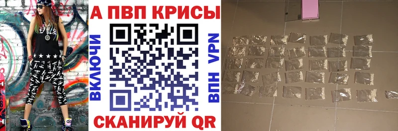 APVP VHQ  Ейск 