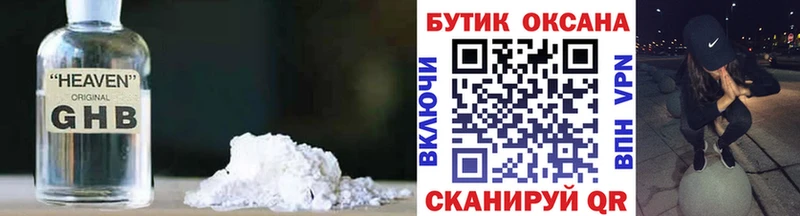 Бутират вода  Ейск 