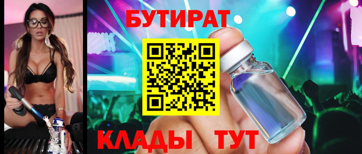 Конопля  Мяу-Мяу  Вход с VPN  Хэш  COCAIN  Ейск  Цена  Мефедрон 