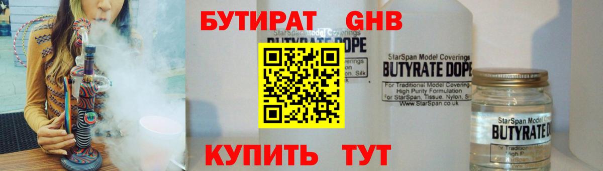 ТГК Ейск