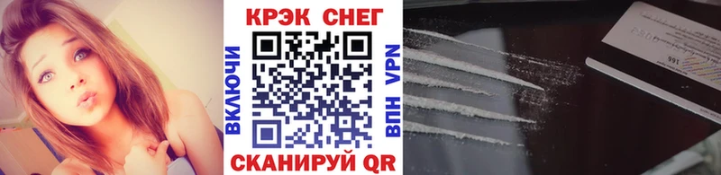 площадка состав  Ейск  Cocaine FishScale  наркошоп 
