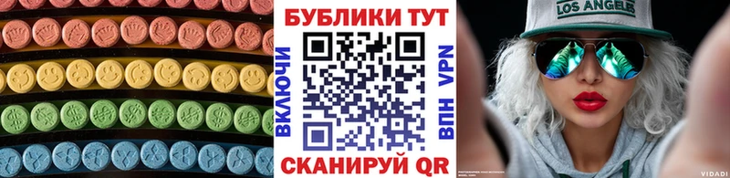 ОМГ ОМГ сайт  Ейск  ЭКСТАЗИ MDMA 