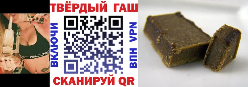 ГАШ индика сатива  Ейск 