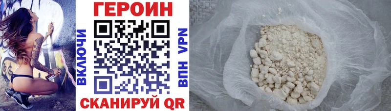 даркнет как зайти  Ейск  Героин афганец  MEGA ссылки 