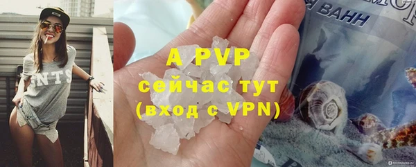 герыч Нязепетровск