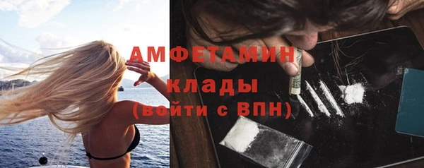 винт Осташков