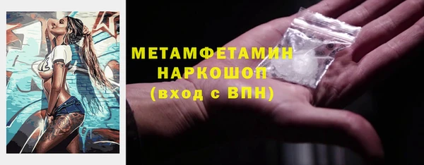 бошки Остров