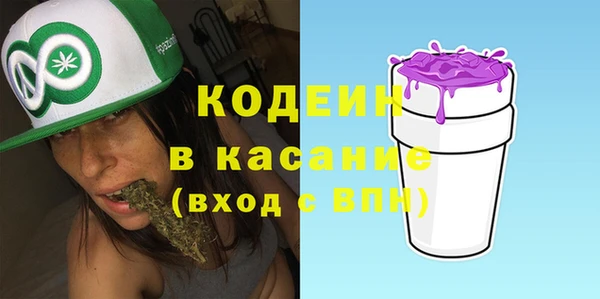 COCAINE Няндома