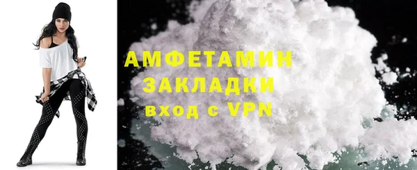 соль ск Ахтубинск