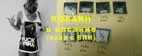 мефедрон VHQ Тутаев