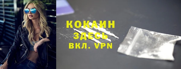 герыч Нязепетровск