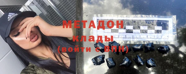 соль ск Ахтубинск