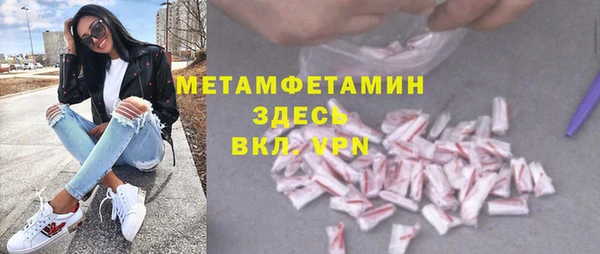 герыч Нязепетровск