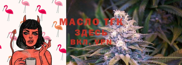 альфа пвп Бабаево