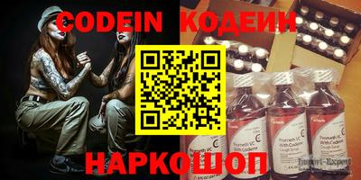 кокаин перу Гусиноозёрск