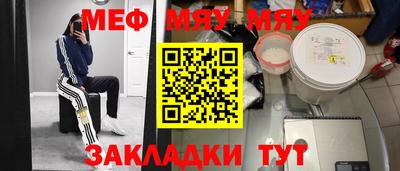 мескалин Беслан