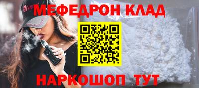 мескалин Беслан