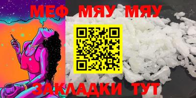 крисы Бийск