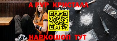 кокаин перу Гусиноозёрск