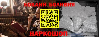 мефедрон Гусь-Хрустальный