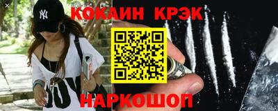 мефедрон Гусь-Хрустальный