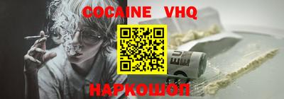 мефедрон Гусь-Хрустальный