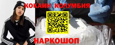 мефедрон Гусь-Хрустальный