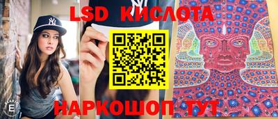 мескалин Беслан