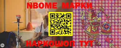 крисы Бийск