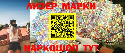 мескалин Беслан