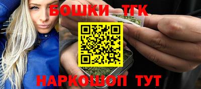 спайс Азнакаево
