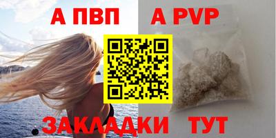 мескалин Беслан