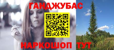 мефедрон Гусь-Хрустальный