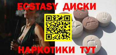 мефедрон Гусь-Хрустальный