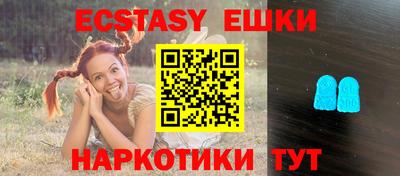кокаин перу Гусиноозёрск