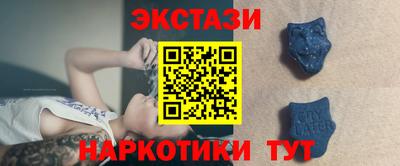 мескалин Беслан