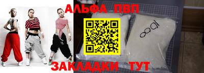 мескалин Беслан