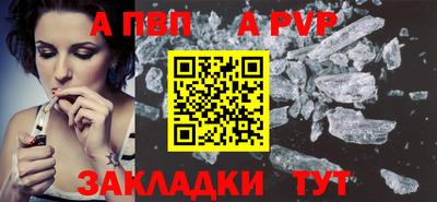 мефедрон Гусь-Хрустальный