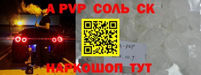 мефедрон Гусь-Хрустальный
