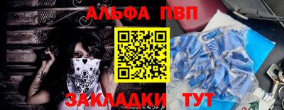 мефедрон Гусь-Хрустальный