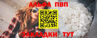 кокаин перу Гусиноозёрск