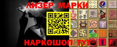 скорость Берёзовский