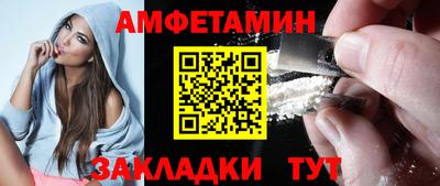 мескалин Беслан