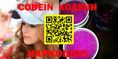кокаин перу Гусиноозёрск