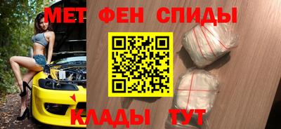 мескалин Беслан