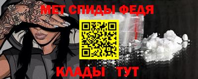 крисы Бийск