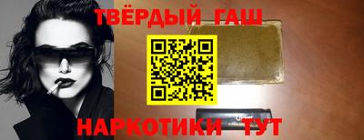 крисы Бийск