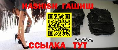 шишки Мариинск